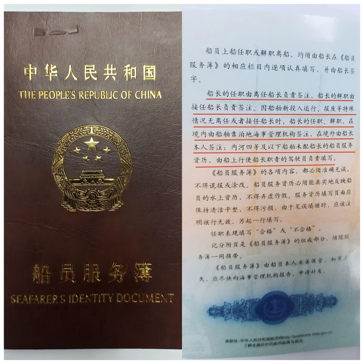 682300d148c44.png